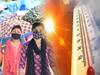 Bihar Weather Report: अलर्ट! दो से तीन दिनों में 46 से 47 डिग्री के पार जा सकता है पारा, स्कूलों को किया जा सकता है बंद
