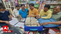 Aurangabad: औरंगाबादमध्ये हवाला रॅकेट चालवणारा दुकानदार ताब्यात ABP Majha