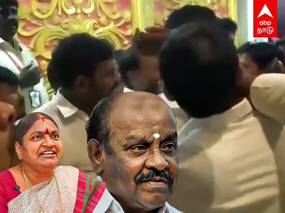 ADMK Fight | அதிமுகவில் கோஷ்டி மோதல்..முன்னாள் அமைச்சர்கள் முன்னிலையில் தள்ளுமுள்ளு