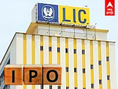 LIC IPO Latest Update : எல்.ஐ.சியின் பங்குகள் விற்பனை நாள் எது? பங்குகளின் விற்பனை மதிப்பு என்ன?