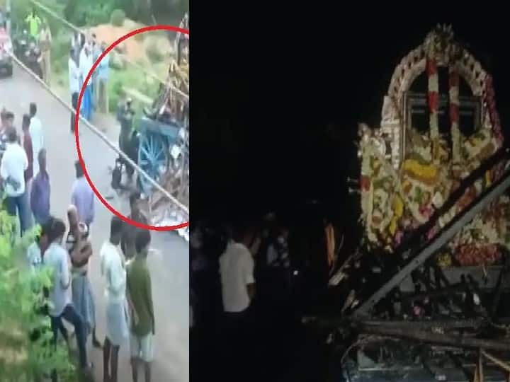 11 devotees including 2 children dead & more than 5 severely injured as Chariot hits power line full details Tanjore Chariot Accident: தஞ்சை தேர்த்திருவிழா விபத்து: 11 பேர் உயிரிழப்பு.. 13 பேர் காயம் - முழு விவரம்!!