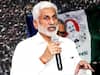 Vijaya Sai Railway Zone :  రైల్వేజోన్ రాకపోతే రాజీనామా -  విజయసాయిరెడ్డి  ప్రతిజ్ఞ !
