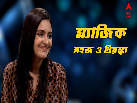 Priyanka Sarkar Exclusive: 'কলকাতার হ্যারিই প্রথম সিনেমা, যেখানে সহজ প্রথমবার প্রেক্ষাগৃহে মাম্মার অভিনয় দেখবে'