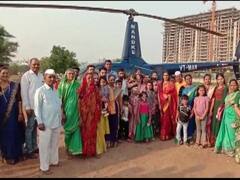 Maharashtra News: पोती के जन्म से खुश हुआ पुणे का किसान, नवजात को घर लाने के लिए बुक किया हेलीकॉप्टर