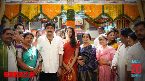 Shekar Movie: చీర్యాల లక్ష్మీనరసింహస్వామి ఆలయంలో రాజశేఖర్ & 'శేఖర్' టీమ్