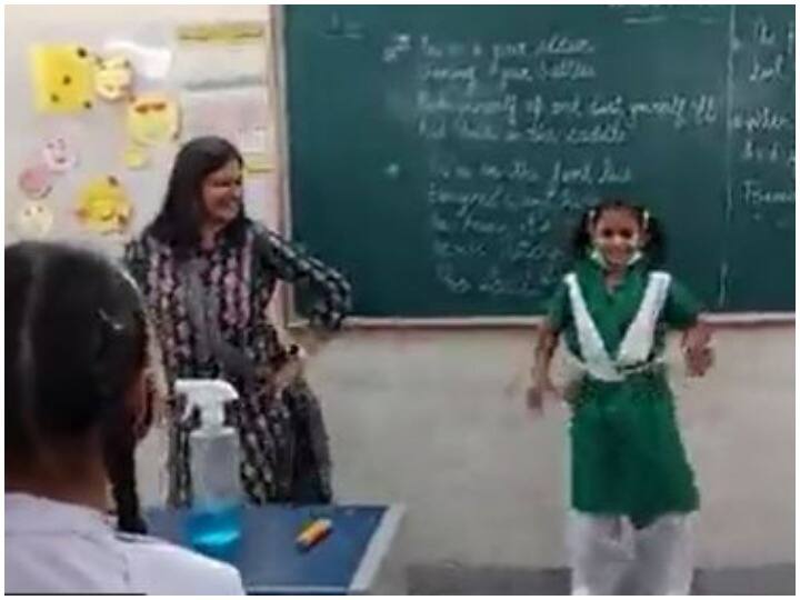 Class teacher in Delhi danced with the student and made boring class exciting  Watch: दिल्ली में क्लास टीचर ने बोरिंग क्लास को बनाया रोमांचक, स्टुडेंट के साथ लगाए ठुमके