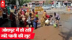 Jodhpur में पानी की किल्लत के बीच पानी की बर्बादी