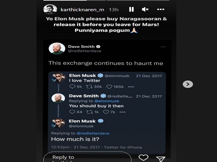 Elon Musk: புண்ணியமா போகும்! எலான் மஸ்குக்கு இன்ஸ்டாவில் தூதுவிட்ட இளம் கோலிவுட் இயக்குநர்!