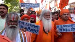 Alwar में 300 साल पुराने मंदिर पर बुल्डोजर चलाने के खिलाफ BJP और संतों का हल्लाबोल, सड़कों पर उतरे