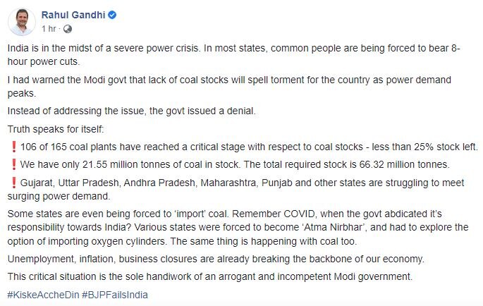 Handiwork Of Incompetent Modi Govt': Rahul Gandhi Slams Centre Over Coal, Power Crisis