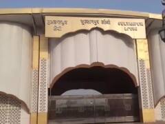 Punjab News: पंजाब के सीएम सहित कई रेलवे स्टेशन को बम से उड़ाने की धमकी भरी चिट्ठी, सुलतानपुर रेलवे स्टेशन छावनी में तब्दील