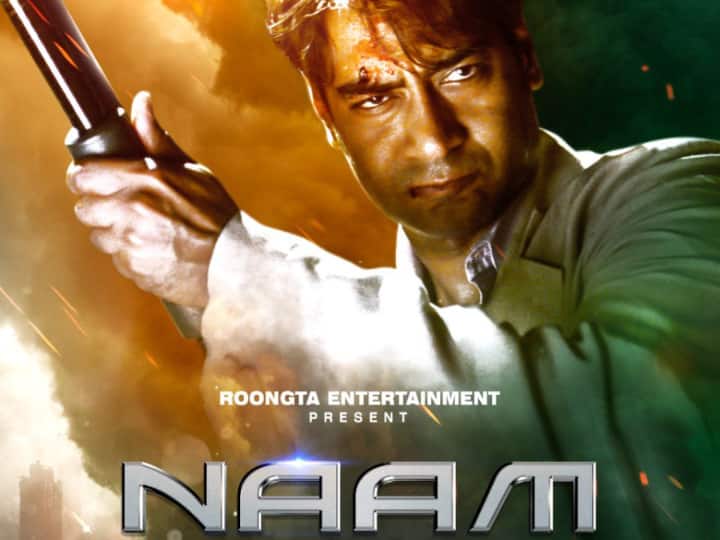 Ajay Devgn’s Thriller Movie ‘Naam’ Is Ready To Release After 18 Years Ajay Devgn’s Thriller Movie ‘Naam’ Is Ready To Release After 18 Years