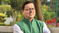 CM Dhami आज रुद्रपुर के दौरे पर रहेंगे ! | Hindi News