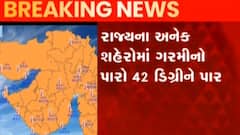 ફટાફટ: સીએમએ આપ્યા 1,118 કરોડના ચેક, જુઓ ગુજરાતી ન્યુઝ