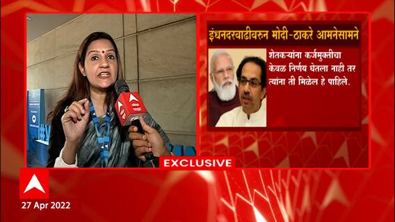 Priyanka Chaturvedi on PM Modi Fuel Price : कोरोनाच्या बैठकीत राजकारण करणाऱ्यांना शरम वाटली पाहिजे