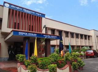 K.V. Admissions: கேந்திரிய வித்யாலயா பள்ளிகளில் ரத்தான, சேர்க்கப்பட்ட ஒதுக்கீடுகள் எவை?- முழு விவரம் இதோ..