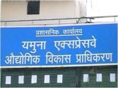 Yamuna Authority News: यीडा की 4528 करोड़ के बजट पर मुहर, इन योजनाओं पर किए जाएंगे हजारों करोड़ खर्च