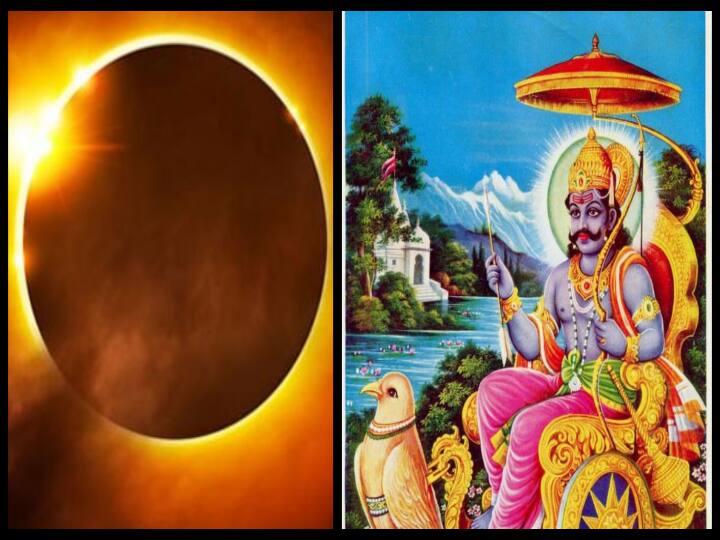 Shanishchari Amavasya 2022: Saturday April 30th, Amavasya Solar Eclipse, Do these things Shanishchari Amavasya 2022: ఏప్రిల్ 30న శనివారం, అమావాస్య, సూర్యగ్రహణం-ఆ రోజున ఇలా చేయండి