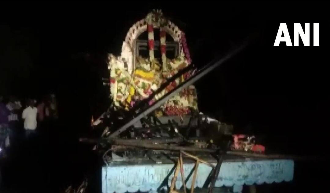 Tamil Nadu: 11 people died after a temple car came in contact with a live wire in the Thanjavur district Tamil Nadu: તંજાવુરના મંદિરમાં દુર્ઘટના, રથયાત્રામાં કરંટ લાગવાથી 2 બાળકો સહિત 11 લોકોના મોત