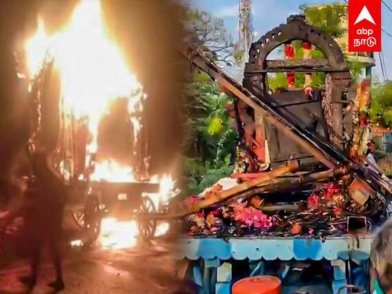 Thanjavur | தேர் திருவிழா.. பறிபோன 11 உயிர்கள்.. காரணம் என்ன?