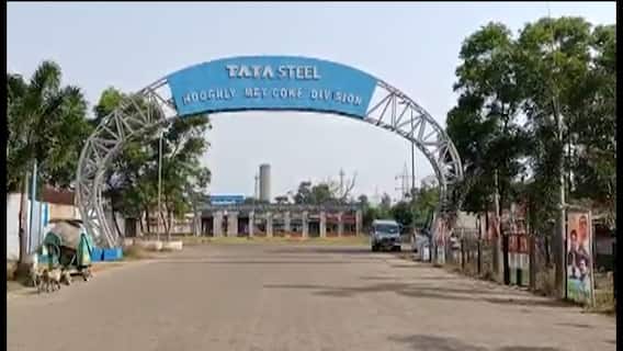 Haldia: হলদিয়া টাটা স্টিল ও টাটা পাওয়ার কোম্পানিতে বেতন চুক্তির খসড়া নিয়ে বিতর্ক। Bangla News