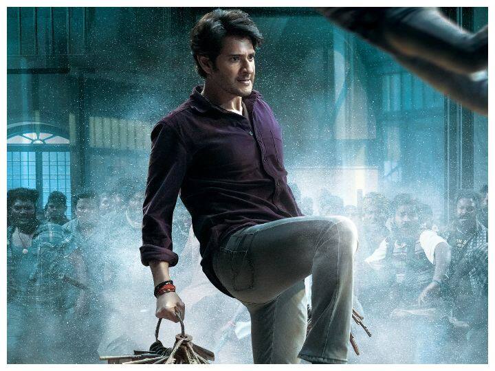 Mahesh Babu's Sarkaru Vaari Paata Trailer to be released on may 2nd Sarkaru Vaari Paata: మహేష్ ఫ్యాన్స్ బీ రెడీ - 'సర్కారు వారి పాట' ట్రైలర్ రిలీజ్ ఎప్పుడంటే?