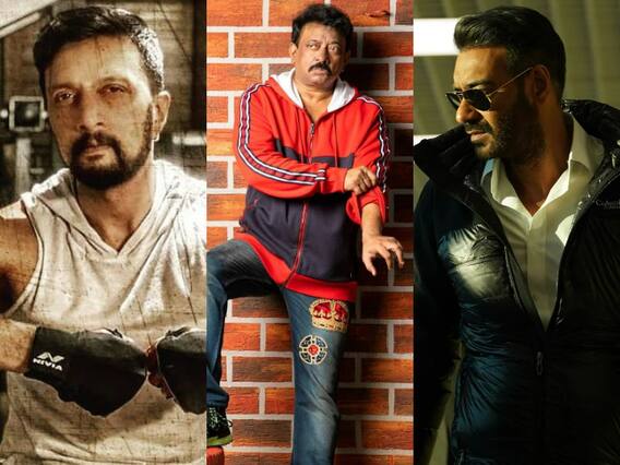 Ajay Devgan-Kiccha sudeep की 'वॉर' में कूदे राम गोपाल वर्मा, 'नॉर्थ स्टार्स साउथ स्टार्स से जलते हैं' Ajay Devgan-Kiccha sudeep की 'वॉर' में कूदे राम गोपाल वर्मा, 'नॉर्थ स्टार्स साउथ स्टार्स से जलते हैं'