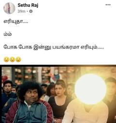 Viral Memes: போக போக பயங்கரமா இருக்கும்... சம்மர் டு கேஜிஎஃப்... இன்றைய வைரல் மீம்ஸ்