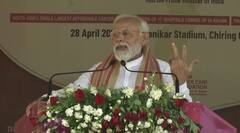 Mission Assam: पीएम मोदी ने असम में 7 कैंसर अस्पतालों का किया उद्घाटन, बोले- 8 साल में 75% हिंसा में कमी