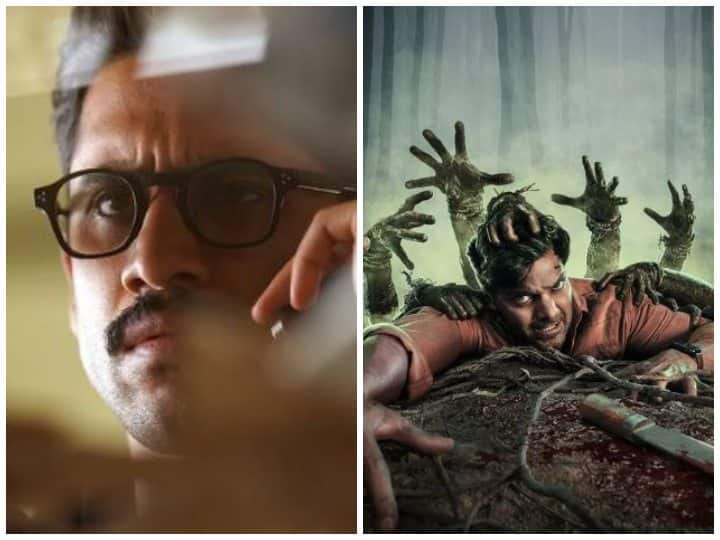 Dootha- The Village First Look: नागा चैतन्य और आर्य जल्द करेंगे वेब डेब्यू, सामने आई दोनों की सीरीज की फर्स्ट लुक