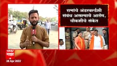 Dilip Walse Patil: गृहमंत्री दिलीप वळसे पाटील यांचे राणांच्या चौकशीचे आदेश ABP Majha
