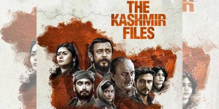 'The Kashmir Files' Heads To Israel For Theatrical Release 'The Kashmir Files' In Israel: ভারতে রেকর্ড ব্যবসার পর ইজরায়েলে মুক্তি পাচ্ছে 'দ্য কাশ্মীর ফাইলস'