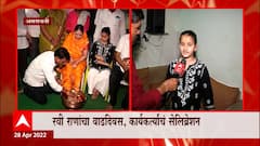 Ravi Rana : आमदार रवी राणा तळोजा कारागृहात, रवी राणांचा वाढदिवस, कार्यकर्त्यांचं सेलिब्रेशन ABP Majha