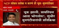 Mahesh Tapase: 2017 ची गोष्ट भाजपाला आत्ता कशी आठवली? - महेश तपासे ABP Majha