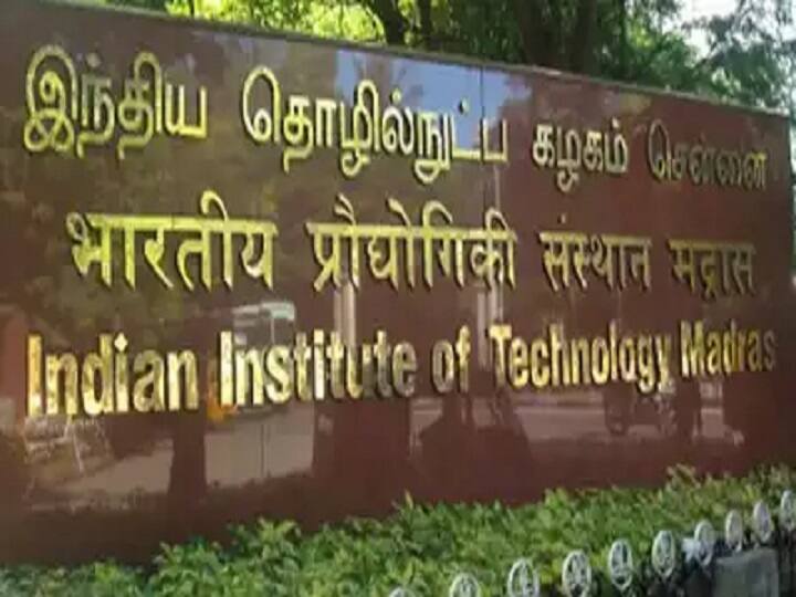 IIT-Madras: இனி சென்னை ஐ.ஐ.டி நிகழ்ச்சிகளில் இனி தமிழ்த்தாய் வாழ்த்து இசைக்கப்படும் - மத்திய அரசு