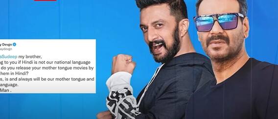 North Vs South Film Industry : రోజురోజుకి ముదురుతున్న సెలబ్రిటీ ట్వీట్ వార్