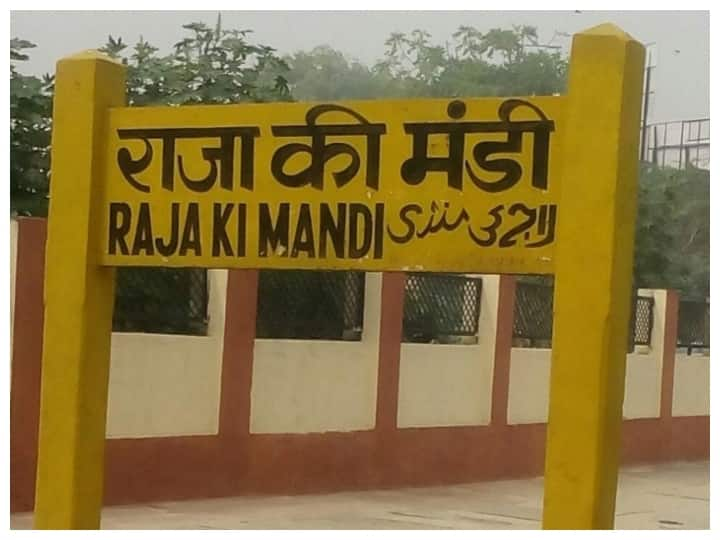 Agra Notice to temple at Raja Ki Mandi railway station and the mosque at City station ANN Anti-Encroachment Drive: आगरा के दो रेलवे स्टेशन पर बने मंदिर-मस्जिद को नोटिस, जानिए क्या है मामला