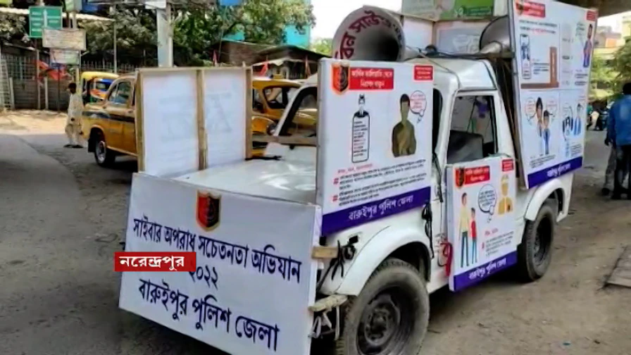 Online Fraud: ই-কমার্স সাইটে ২৮৫ টাকার জুতো কিনতে গিয়ে খোয়া গেল ১৯ হাজার ৫৯ টাকা!।Bangla News