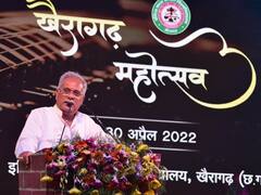 Khairagarh Festival: सीएम भूपेश बघेल ने किया खैरागढ़ महोत्सव का आगाज, बोले- कलाधानी के रूप में जाना जाएगा जिला