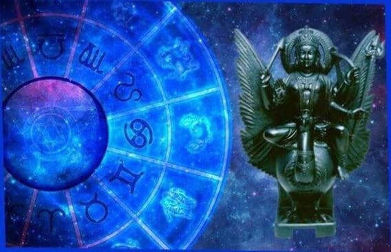 तब्बल 29 वर्षांनी शनीचा कुंभराशीत प्रवेश