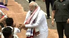 जानिए PM Modi के असम दौरे के मायने