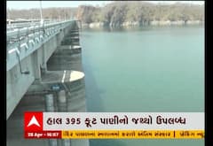 ગુજરાતના કડાણા ડેમમાં ઘટ્યું પાણીનું સ્તર, કેટલા ટકા પાણી છે ડેમમાં?