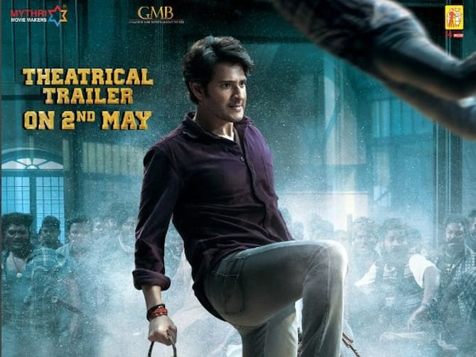 The Ghost: Mahesh Babu Is All Set To Unveil The Trailer Of