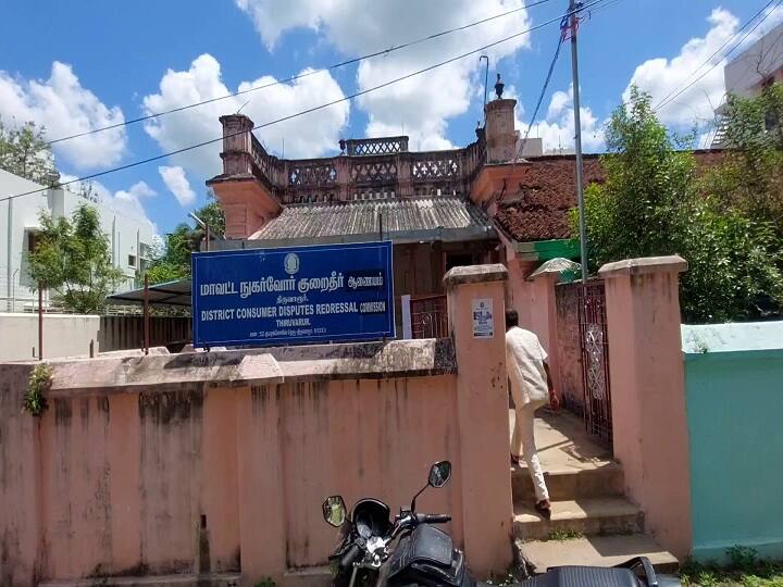 Denial of bond quality even after paying off the loan ...! Order to arrest 3 persons including Managing Director of Co-operative Housing Authority - Wave for 7 years கடனை கட்டிய பிறகும் பத்திரம் தர மறுப்பு...! 7 ஆண்டுகளாக அலைக்கழிப்பு - கூட்டுறவு வீட்டுவசதி ஆணைய மேலாண்மை இயக்குனர் உள்ளிட்ட 3 பேரை கைது செய்ய உத்தரவு