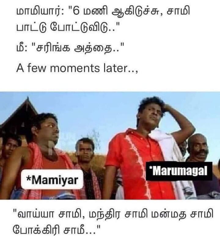 புஷ்பா சாமி