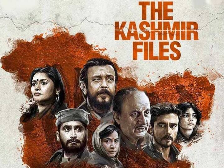 Is the movie Kashmir Files really promoting hatred in the country क्या सचमुच फिल्म 'कश्मीर फाइल्स' देश में नफरत को बढ़ावा दे रही है ?