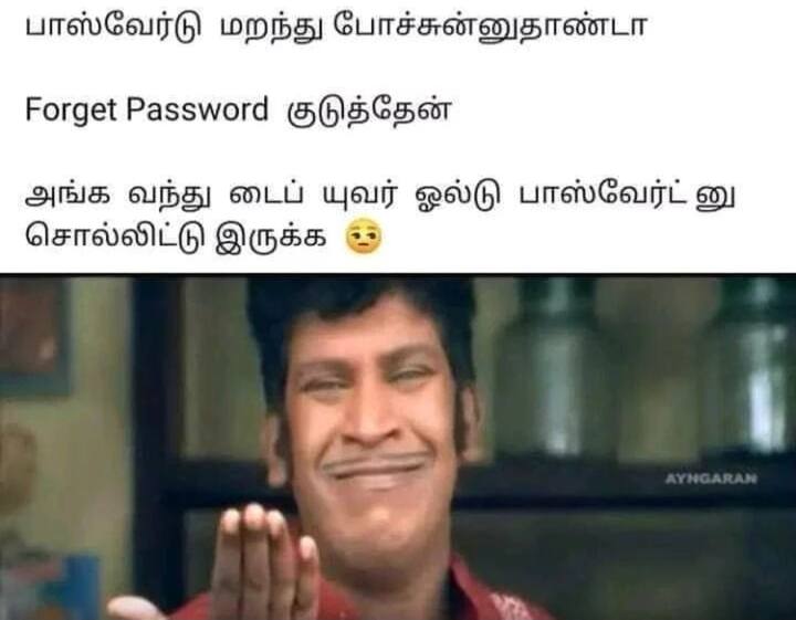 கொடுமைகள்!