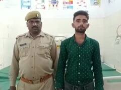 Bareilly Love Jihad Case: धर्म छुपाकर नाबालिग के साथ किया रेप, आपत्तिजनक क्लिप भी बनाई, पुलिस ने धरा
