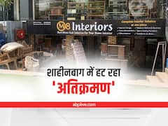 Delhi MCD: दिल्ली नगर निगम की कार्रवाई का डर शाहीन बाग में दिखा, दुकानों के आगे से हटने लगा सामान