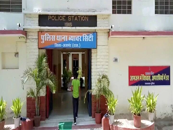 Rajasthan News: Woman deposited 9.50 lakh by selling groundnut in Ajmer, Navy officer fraudulently grabbed ann Rajasthan News: अजमेर में बुजुर्ग महिला ने जमा किए थे 9.50 लाख रुपये, नेवी ऑफिसर पर लगाया धोखाधड़ी का आरोप